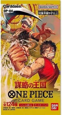 One Piece Card Game - Kingdoms Of Intrigue Booster OP-04 (japanisch)