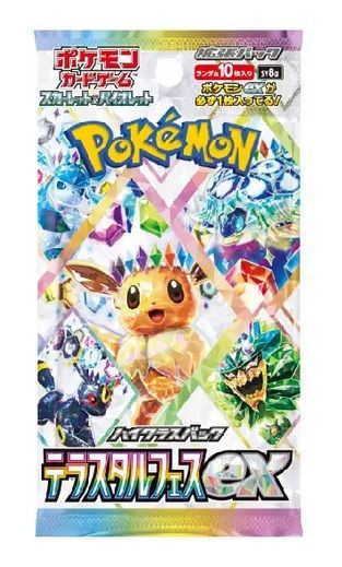 Pokemon High Class Terastal Festival ex Booster sv8a JP