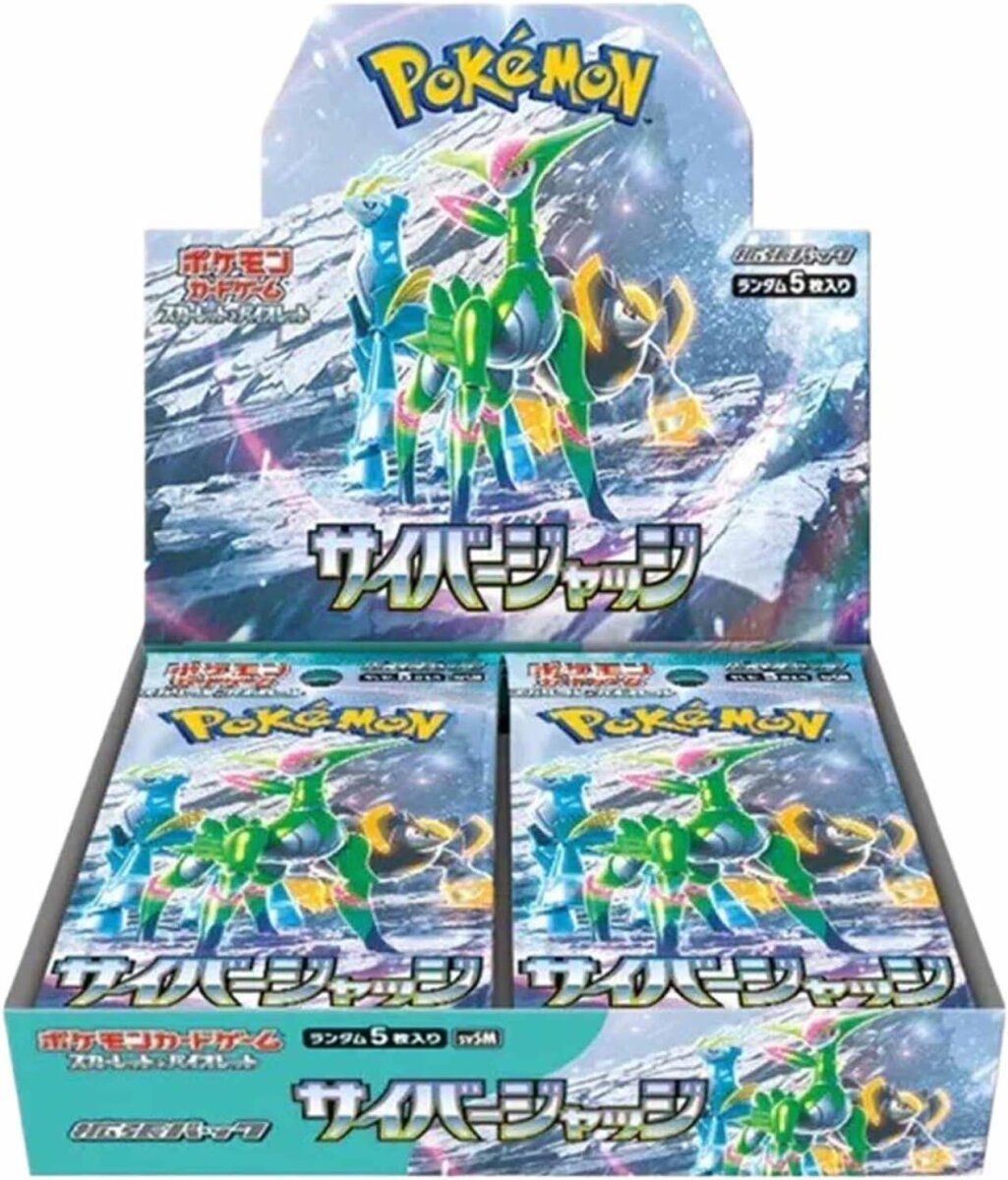 Pokemon Cyber Judge Booster Display