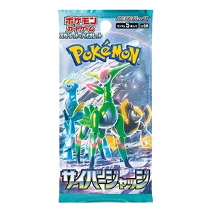 Cyber Judge Booster 1x