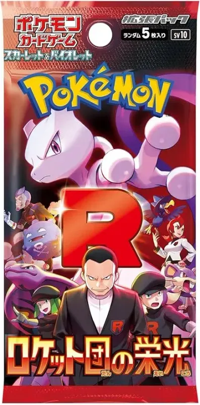 Pokemon The Glory Of Team Rocket Booster SV10 Pokemon The Glory Of Team Rocket Booster SV10
