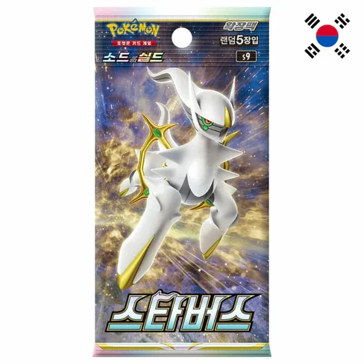 Pokémon TCG: Heat Wave Arena (sv9a) - 1x Booster (KOR)