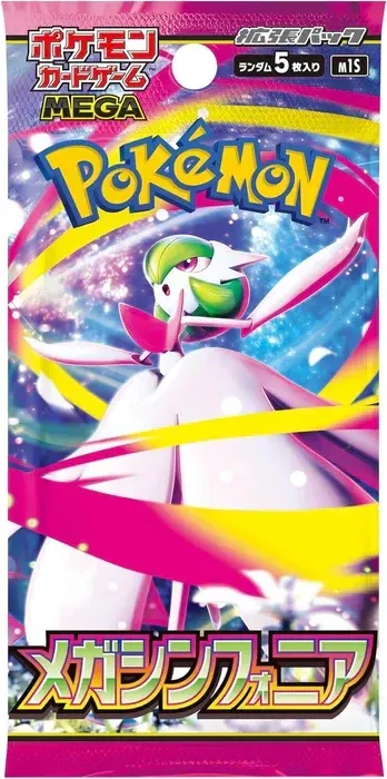 Pokemon Mega Symphonia Booster Japanese