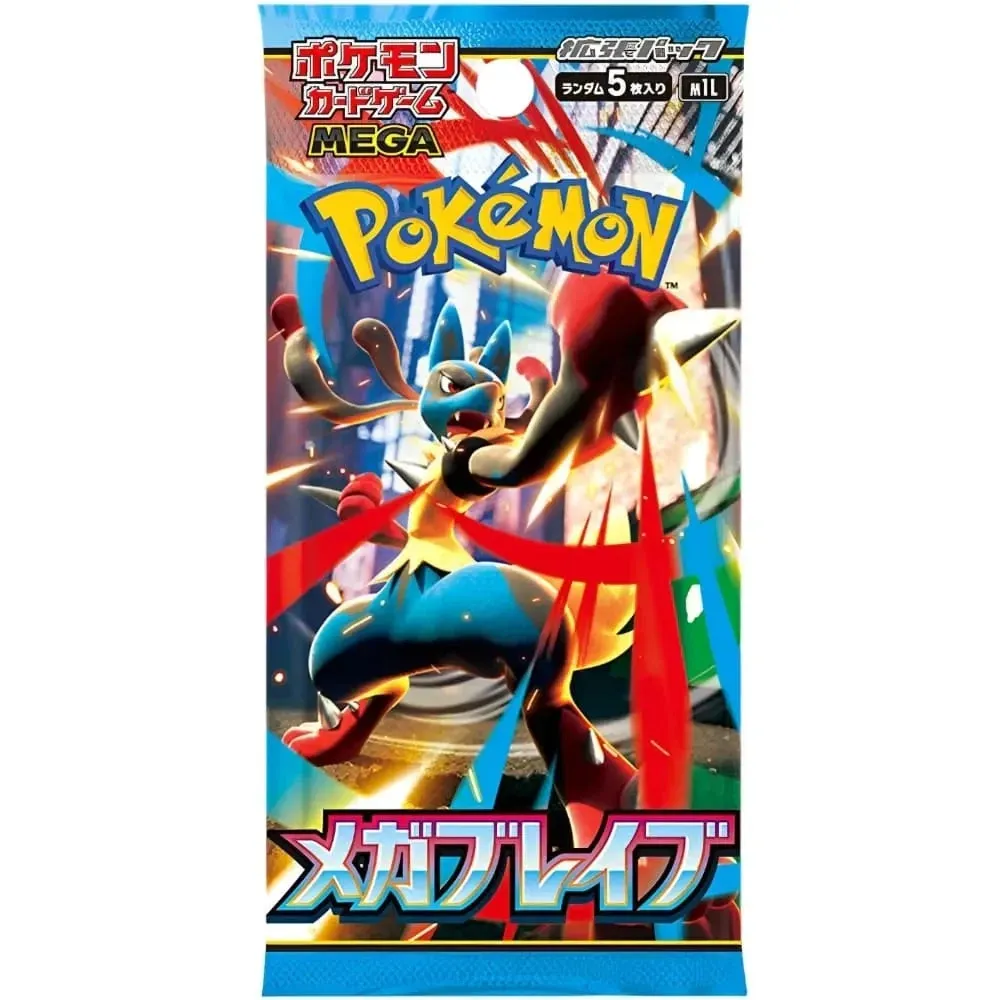 Pokémon Cards Mega-Brave Japan Booster