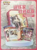 Pokémon Cards Trainer Collection Gift Box China