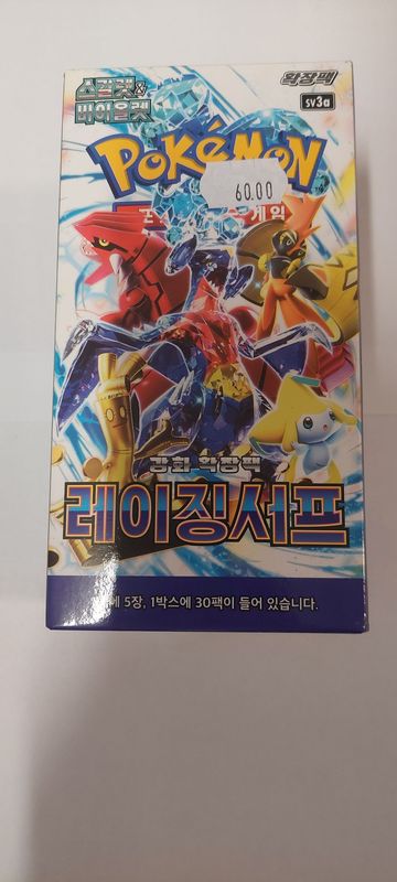 Raging Surf​ Korea SV3a Display