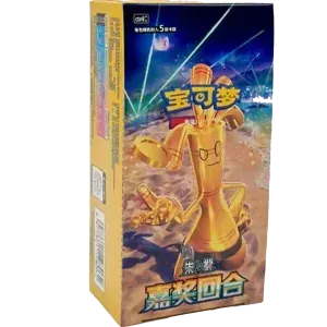 [S-CHN] Pokémon Display - Reward Round (CSV4C)