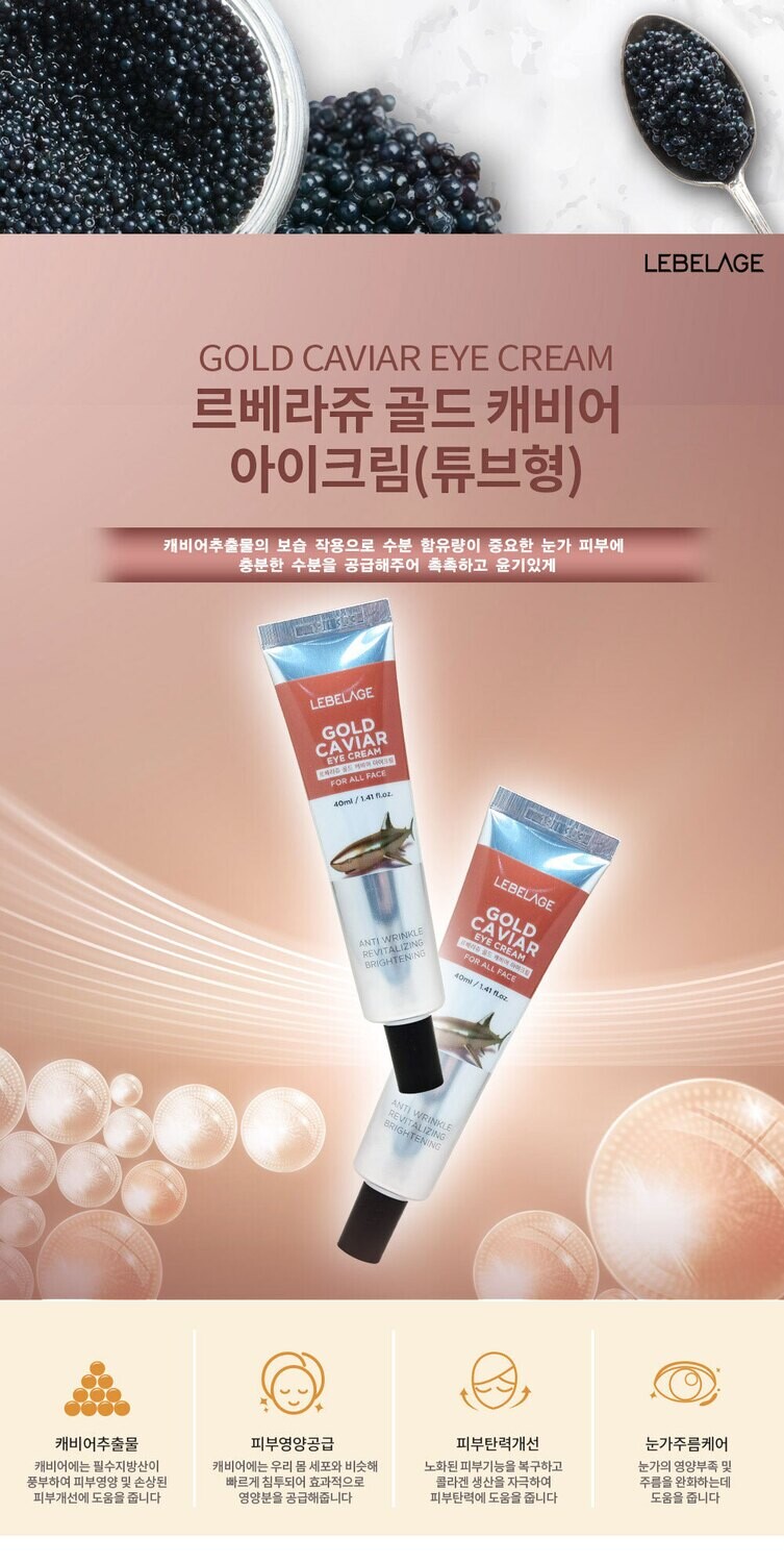 Lebelage Gold Caviar Eye Cream