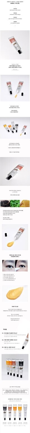 Lebelage Gold Caviar Eye Cream