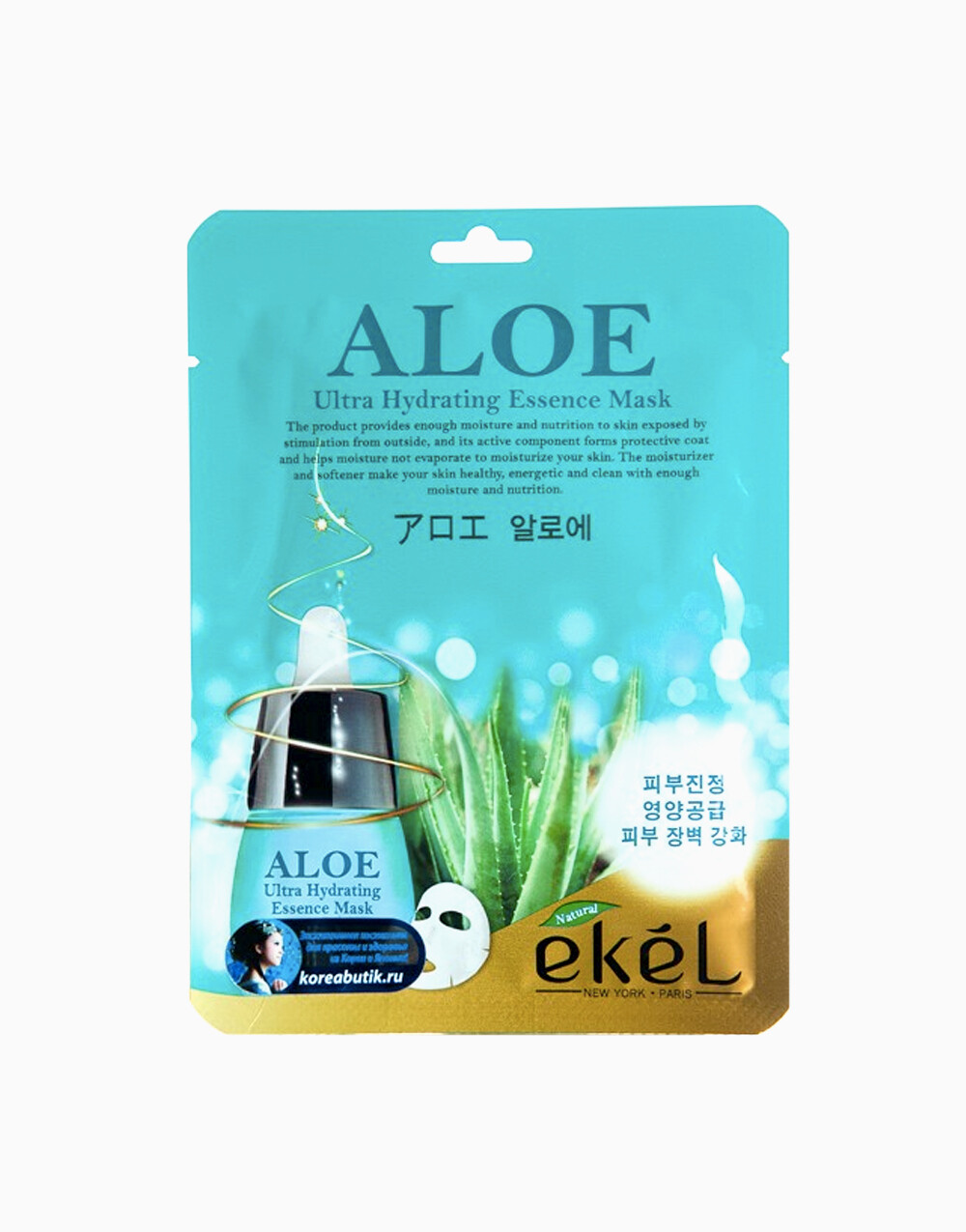 Ekel Aloe Mask