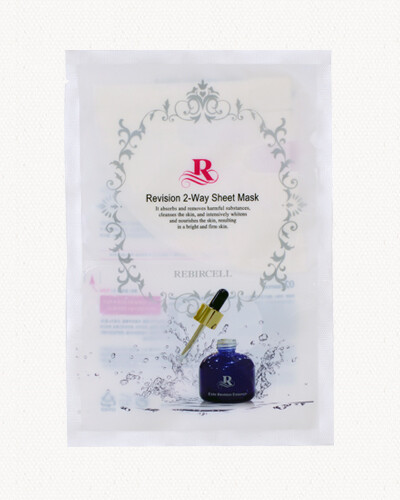 Revision 2 - Way Sheet Mask