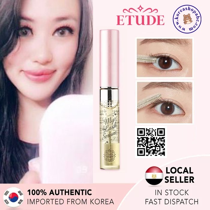 Etude House My Lash Serum