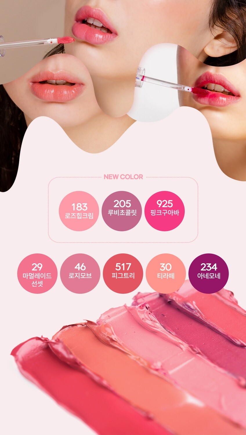 Keep in Touch Tattoo Lip Candle Tint Set of 2