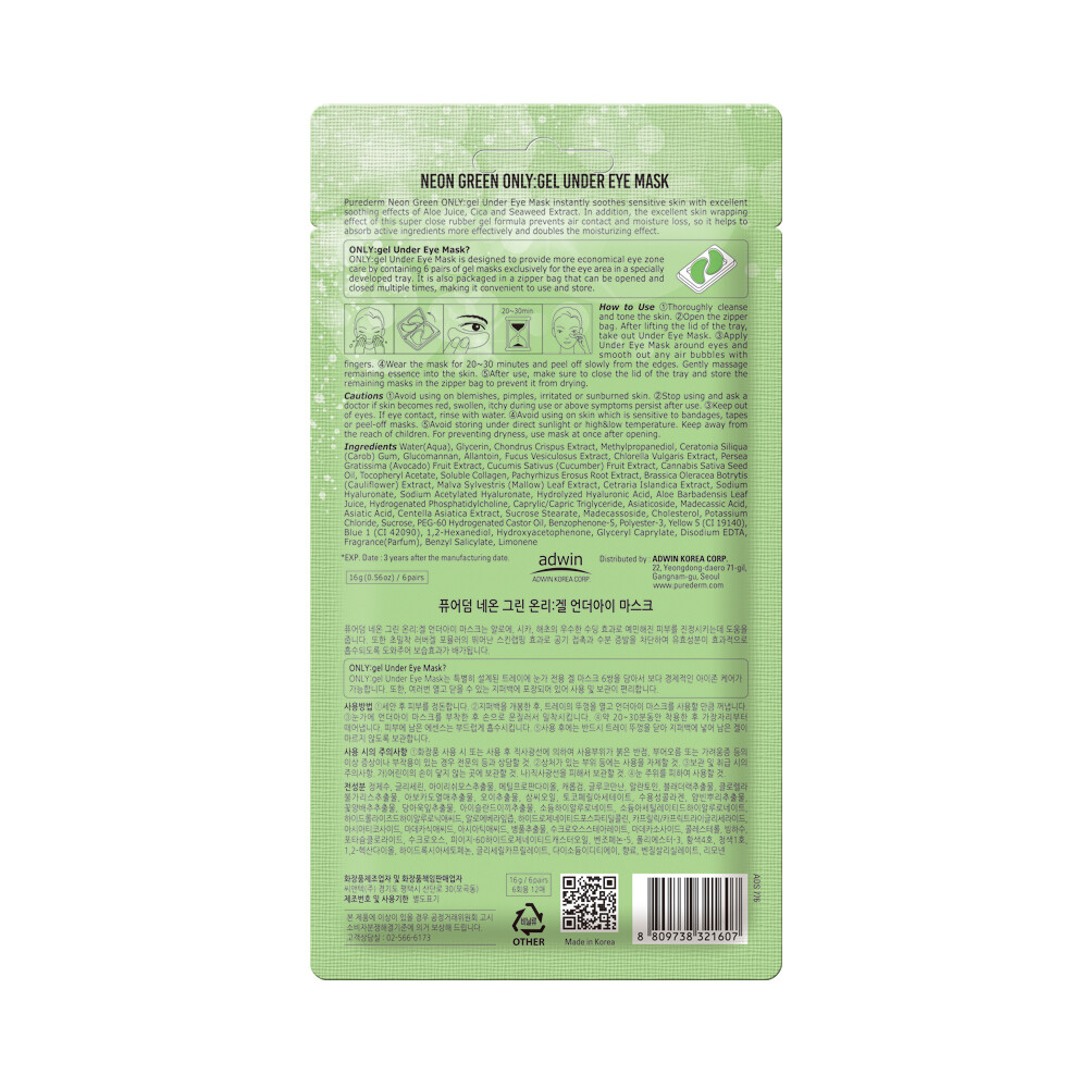 Purederm Neon Green ONLYgel Under Eye Mask