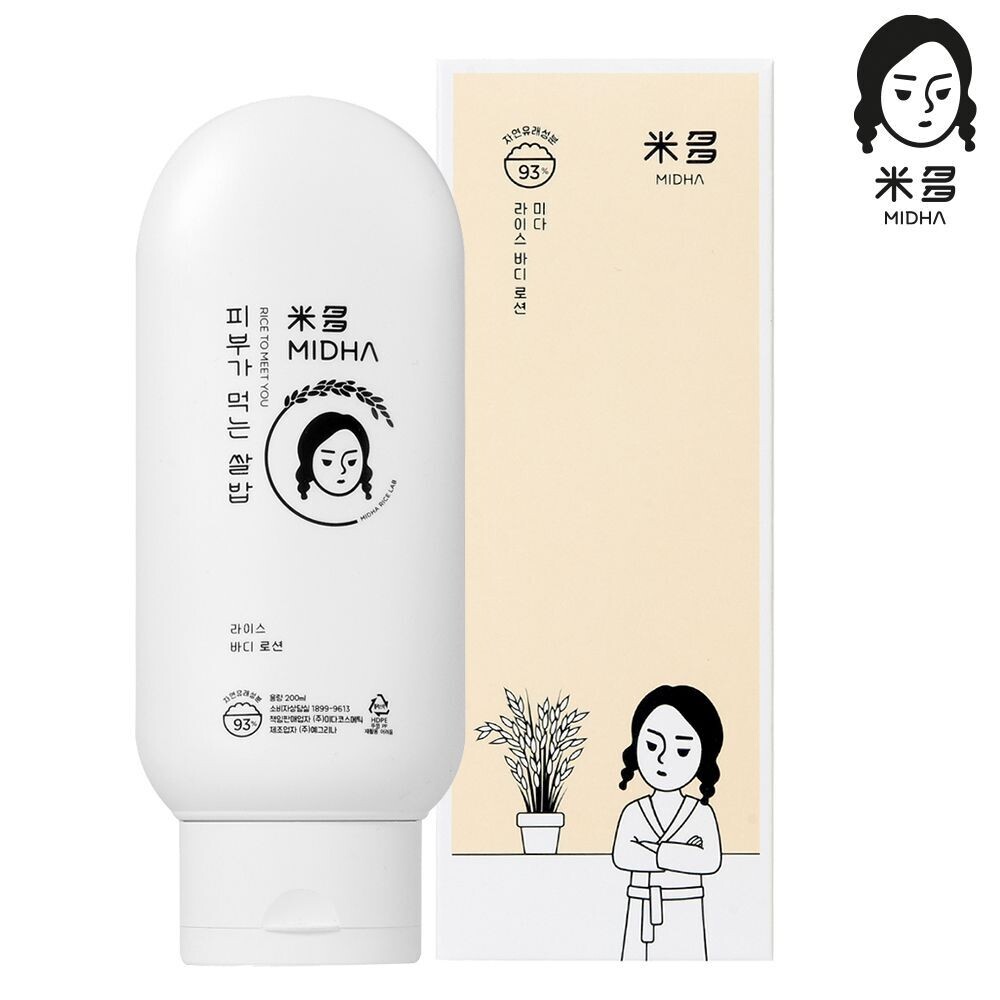 Midha Rice Body Lotion
