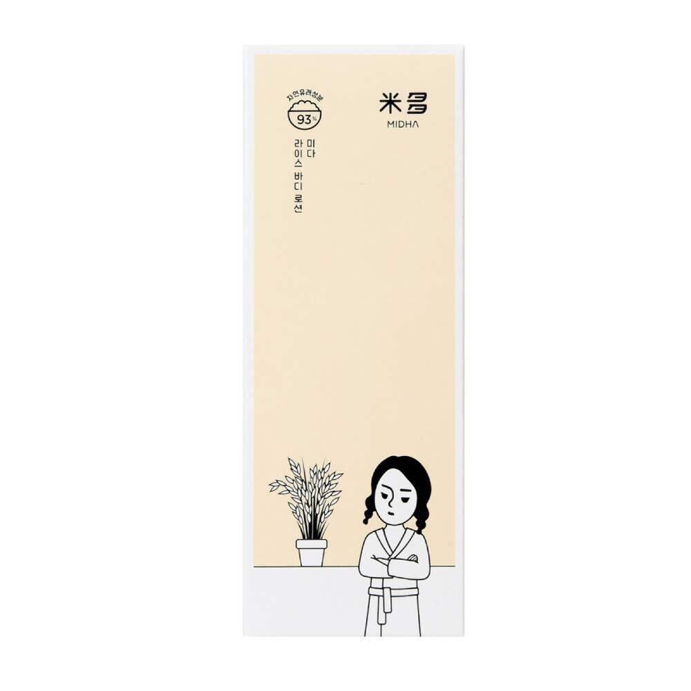 Midha Rice Body Lotion