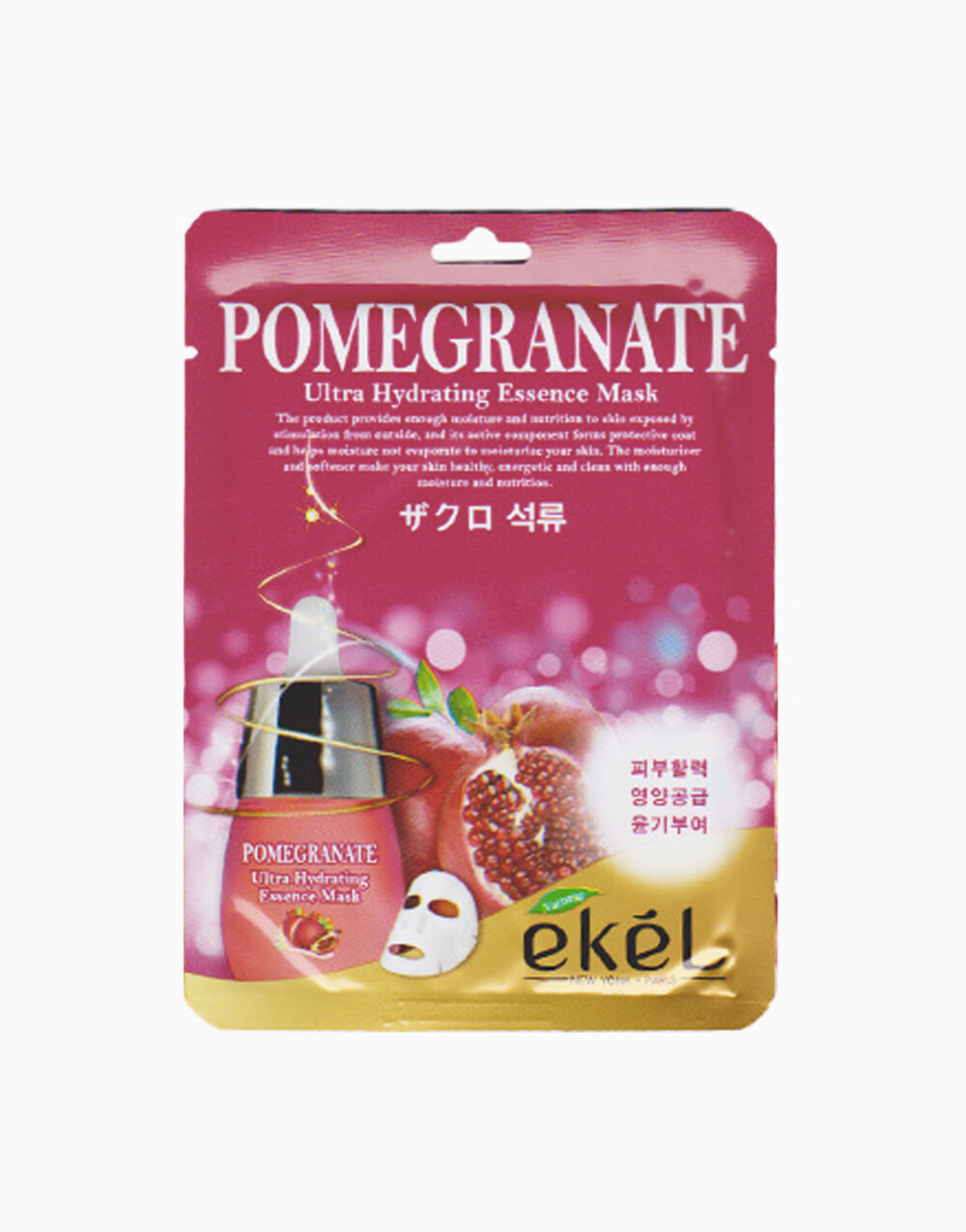 Mask Pack Pomegranate