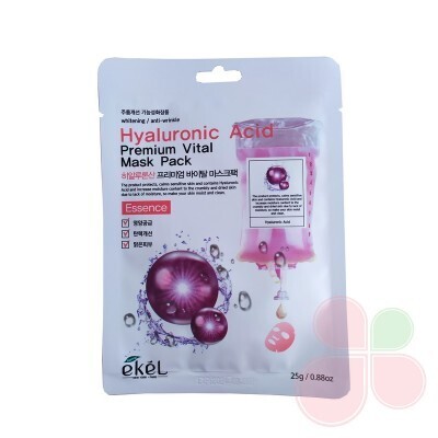Ekel Premium Vital Mask Pack Hyaluronic Acid