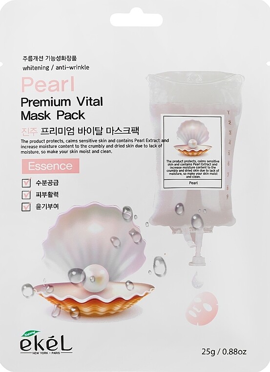 Ekel Premium Vital Mask Pack Pearl