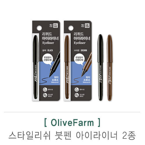 Organic Farm Waterproof Black Eyeliner