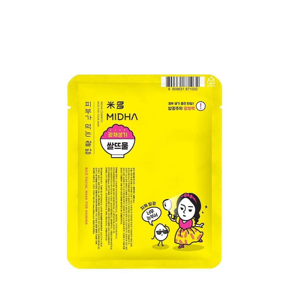 Midha Rice Facial Mask for Shining