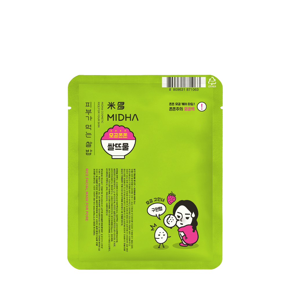 Midha Rice Facial Mask for Pores