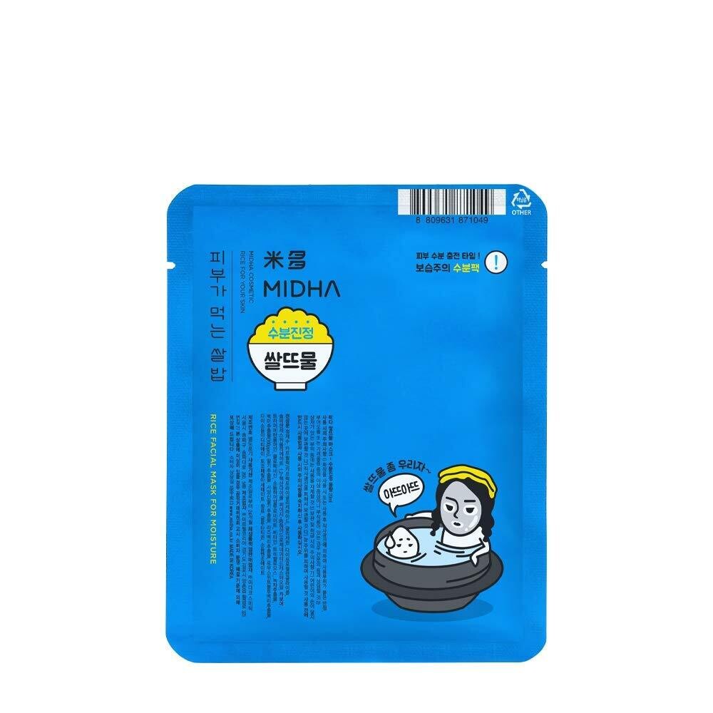 Mida Rice Facial Mask For Moisture