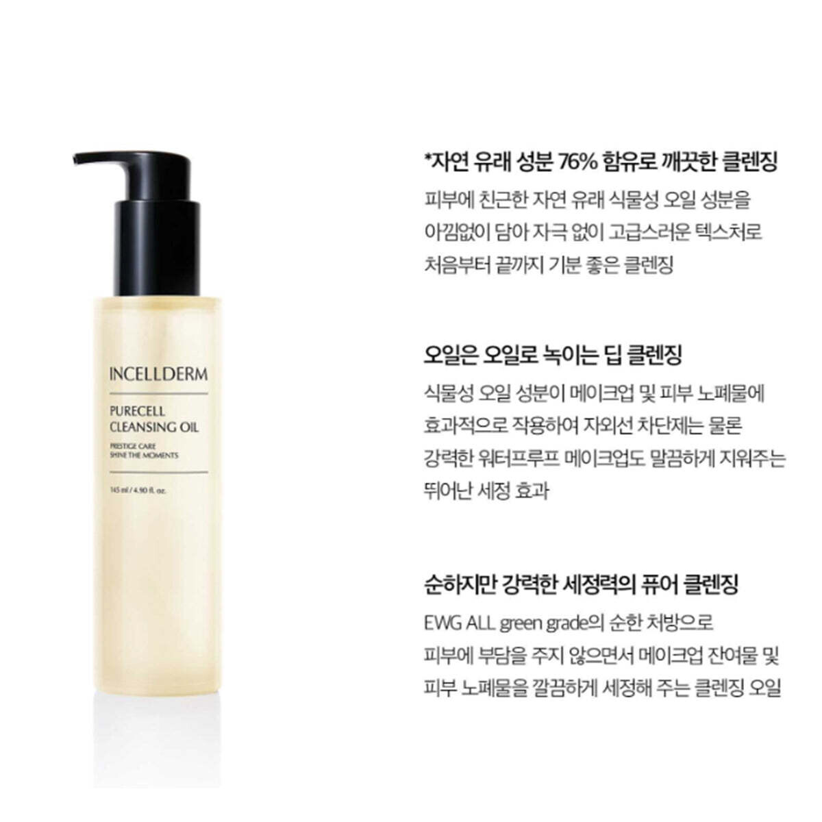 Incellderm Purecell Cleansing Oil
