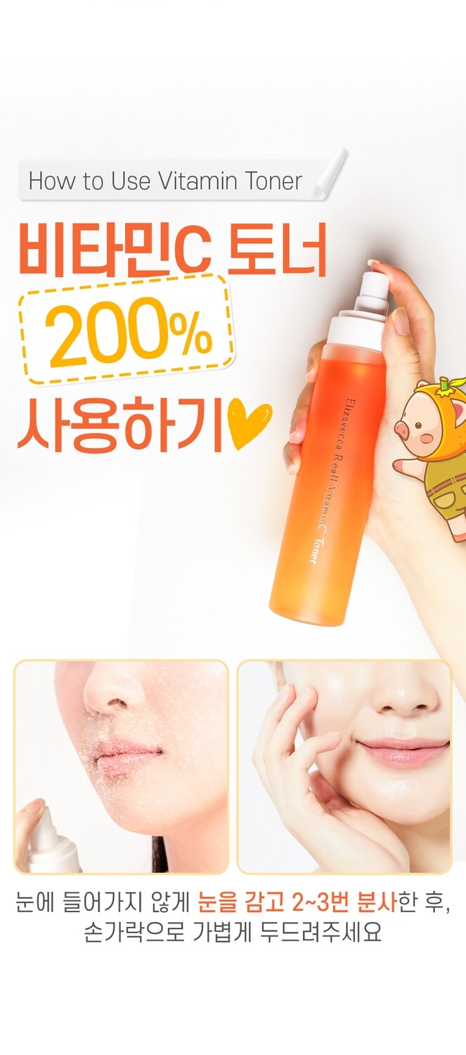 ELIZAVECCA Real One Vitamin C Toner 200 ml