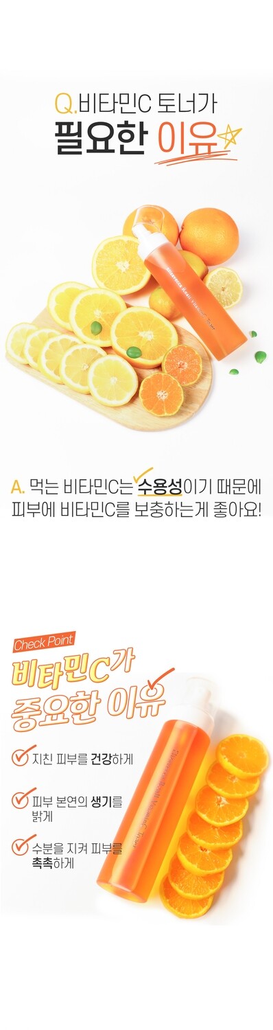 ELIZAVECCA Real One Vitamin C Toner 200 ml