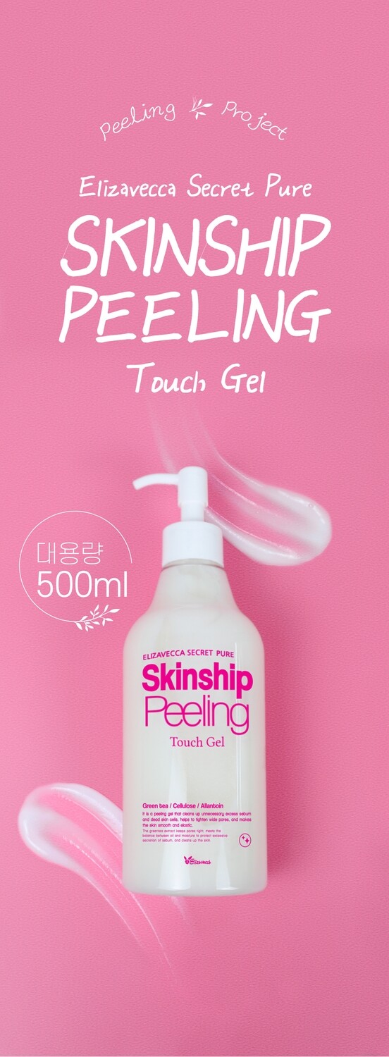 ELIZAVECCA Secret Pure Skinship Peeling Gel 500 ml