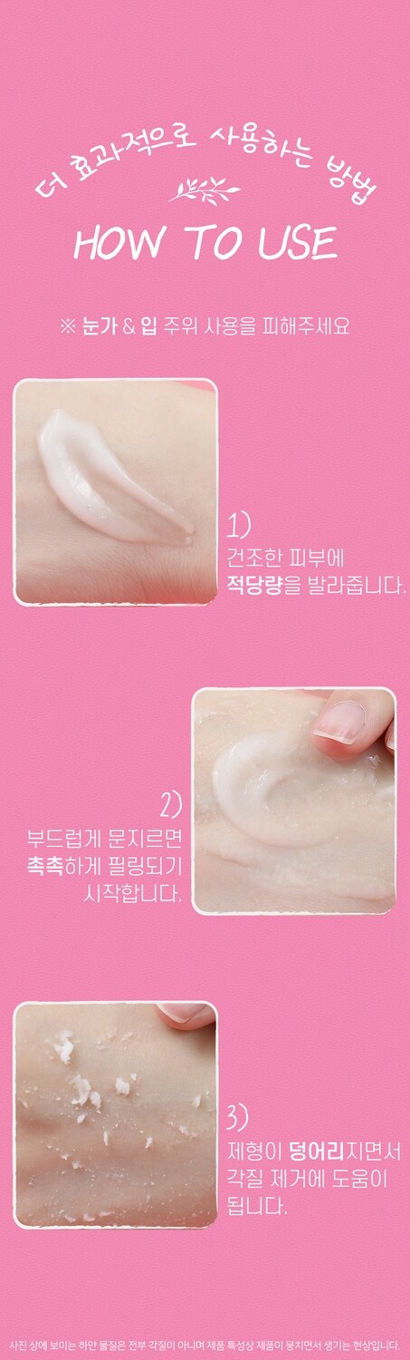 ELIZAVECCA Secret Pure Skinship Peeling Gel 500 ml