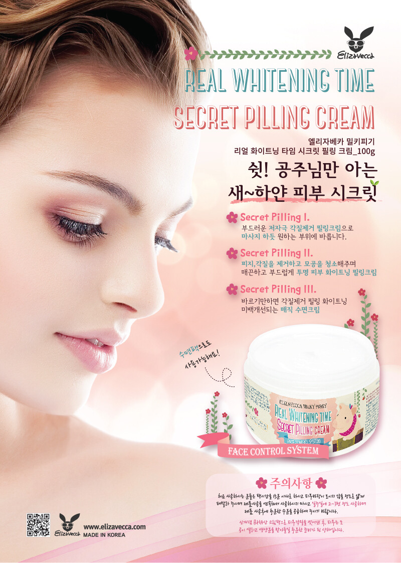 ELIZAVECCA Milky Piggy Real Whitening Time Secret Peeling Cream 100 g