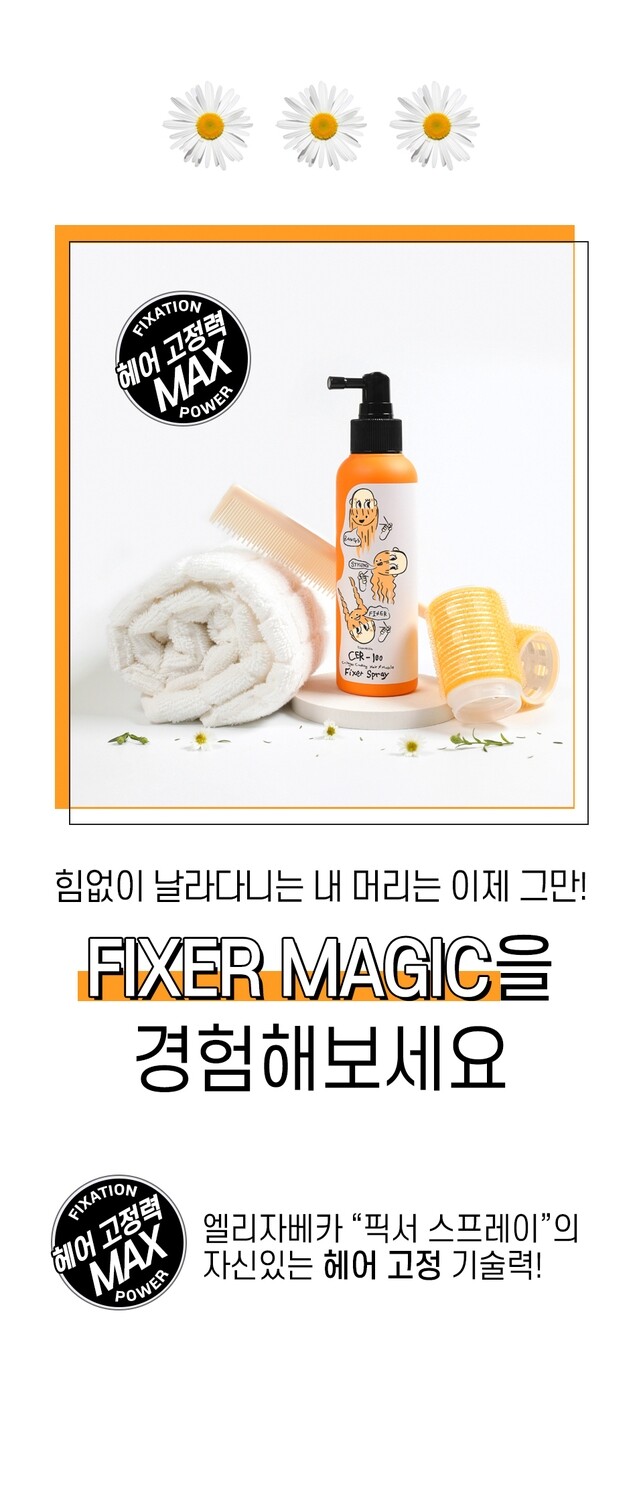 ELIZAVECCA Collagen Coating Hair A+ Muscle Fixer Spray CER-100 150ml
