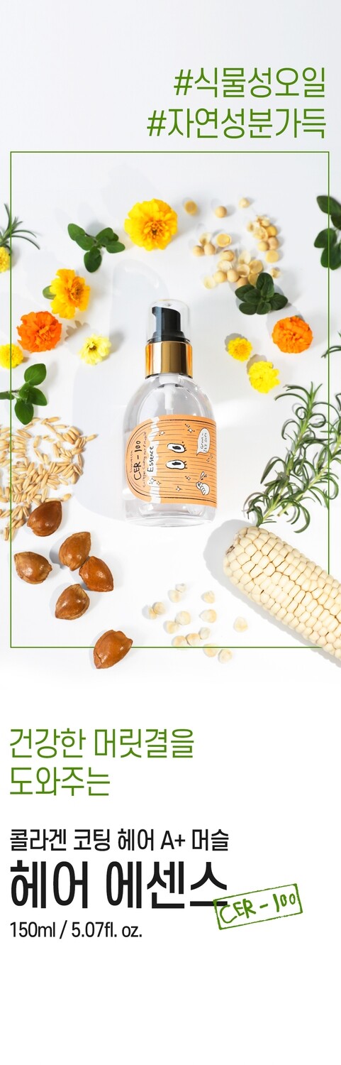 ELIZAVECCA Collagen Coating Hair A+ Muscle Essence CER-100 150ml