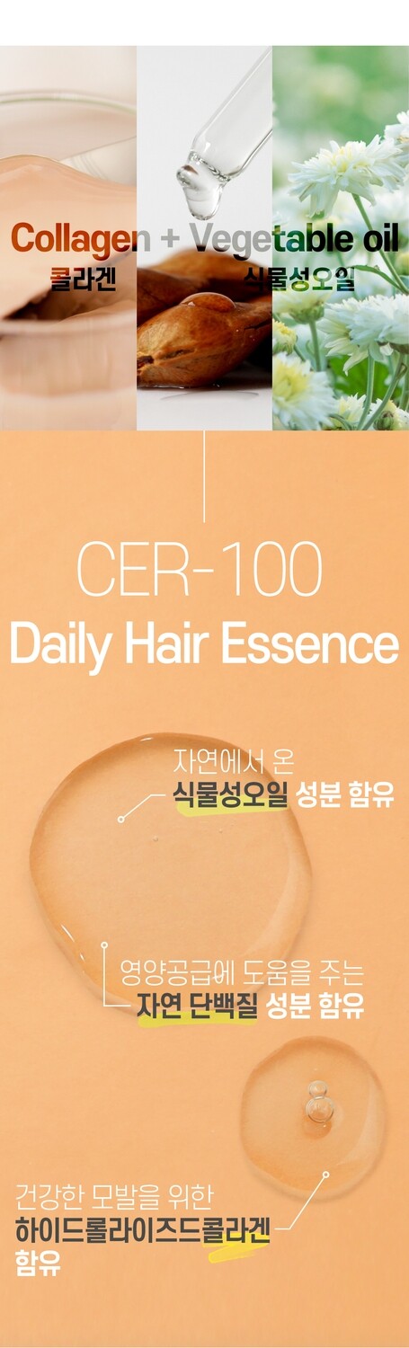 ELIZAVECCA Collagen Coating Hair A+ Muscle Essence CER-100 150ml