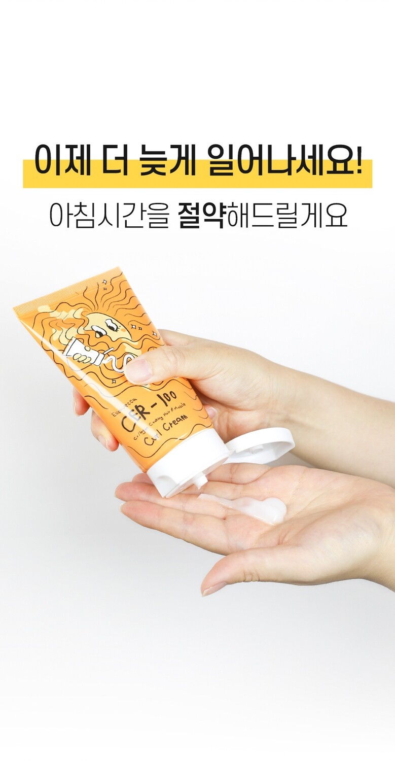 ELIZAVECCA Collagen Coating Hair A+ Muscle Curl Cream CER-100 120ml