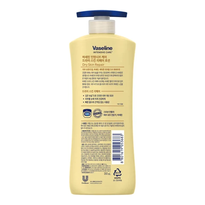 Vaseline Dry Skin Repair Lotion 350ML