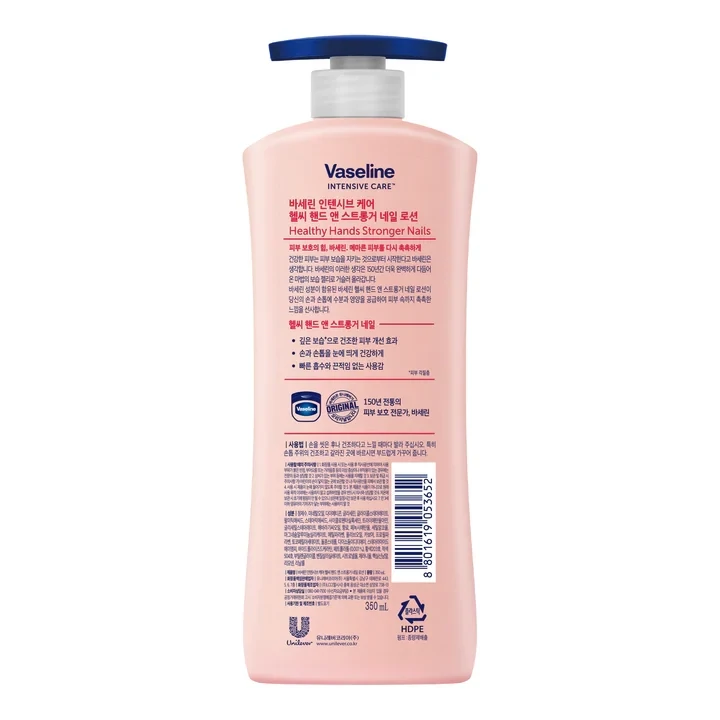 Vaseline Healthy Hand &amp; Nail Lotion 350ML