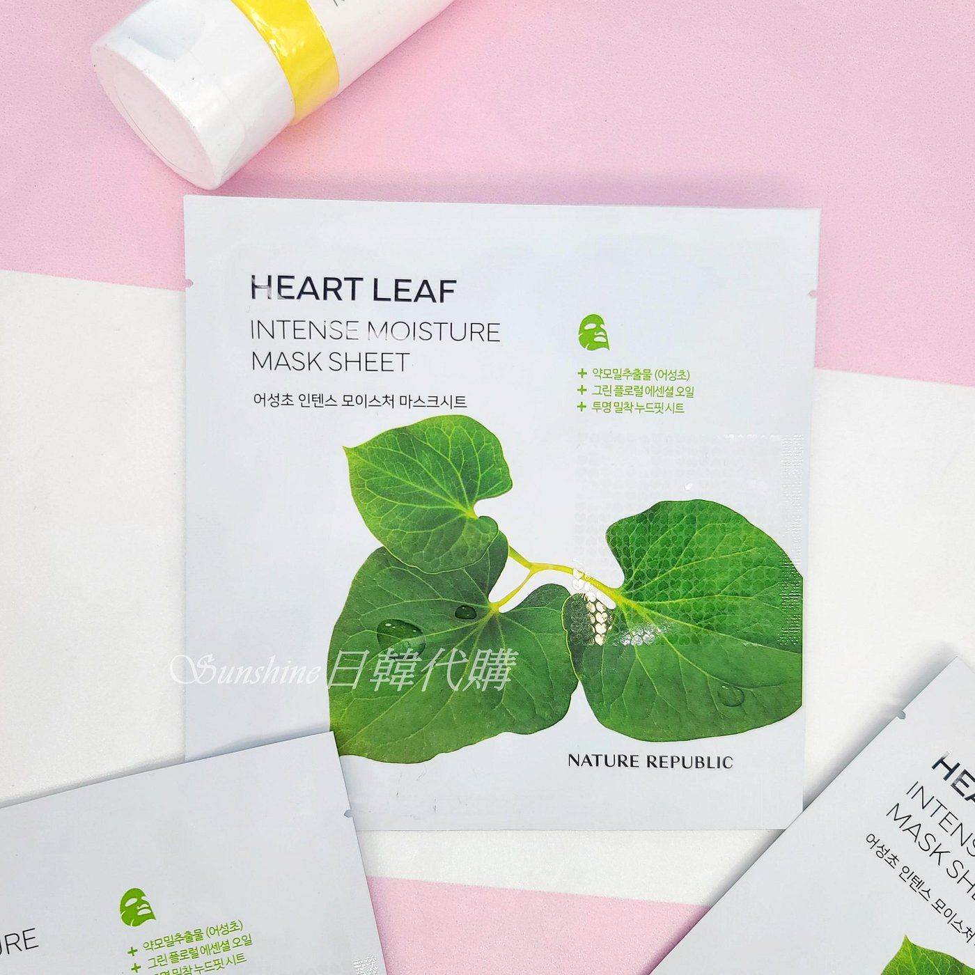 NATURE REPUBLIC Heart Leaf Intense Moisture Mask Sheet