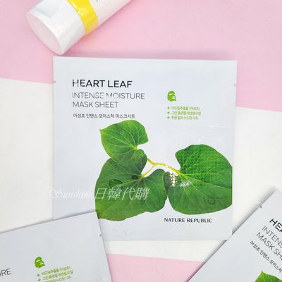 NATURE REPUBLIC Heart Leaf Intense Moisture Mask Sheet