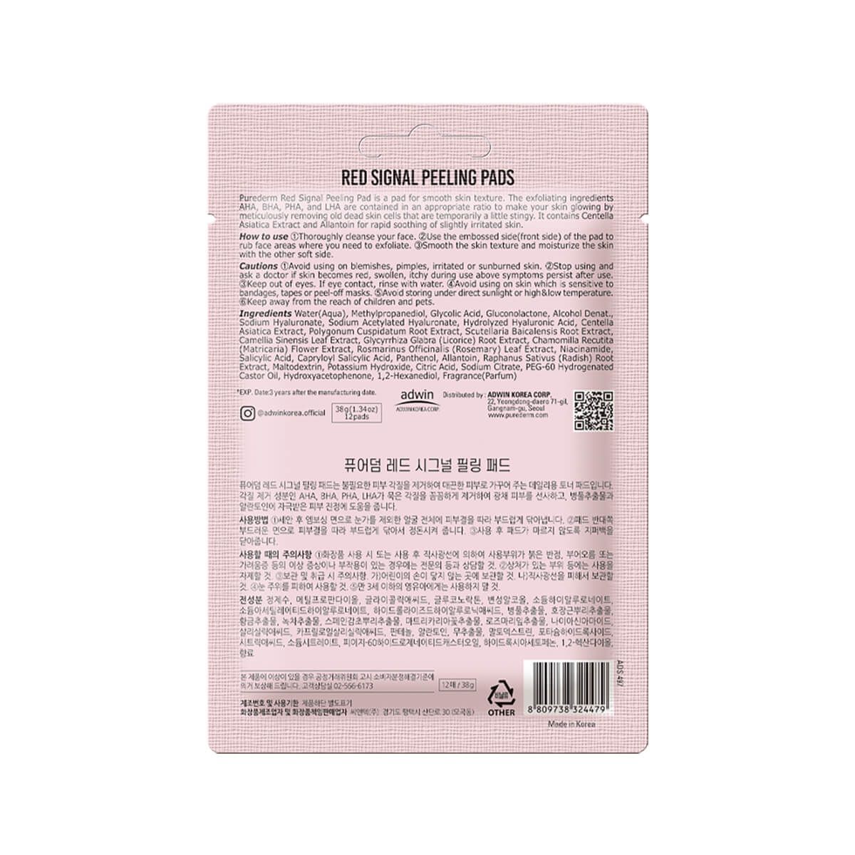 PUREDERM Red signal Peeling Pads