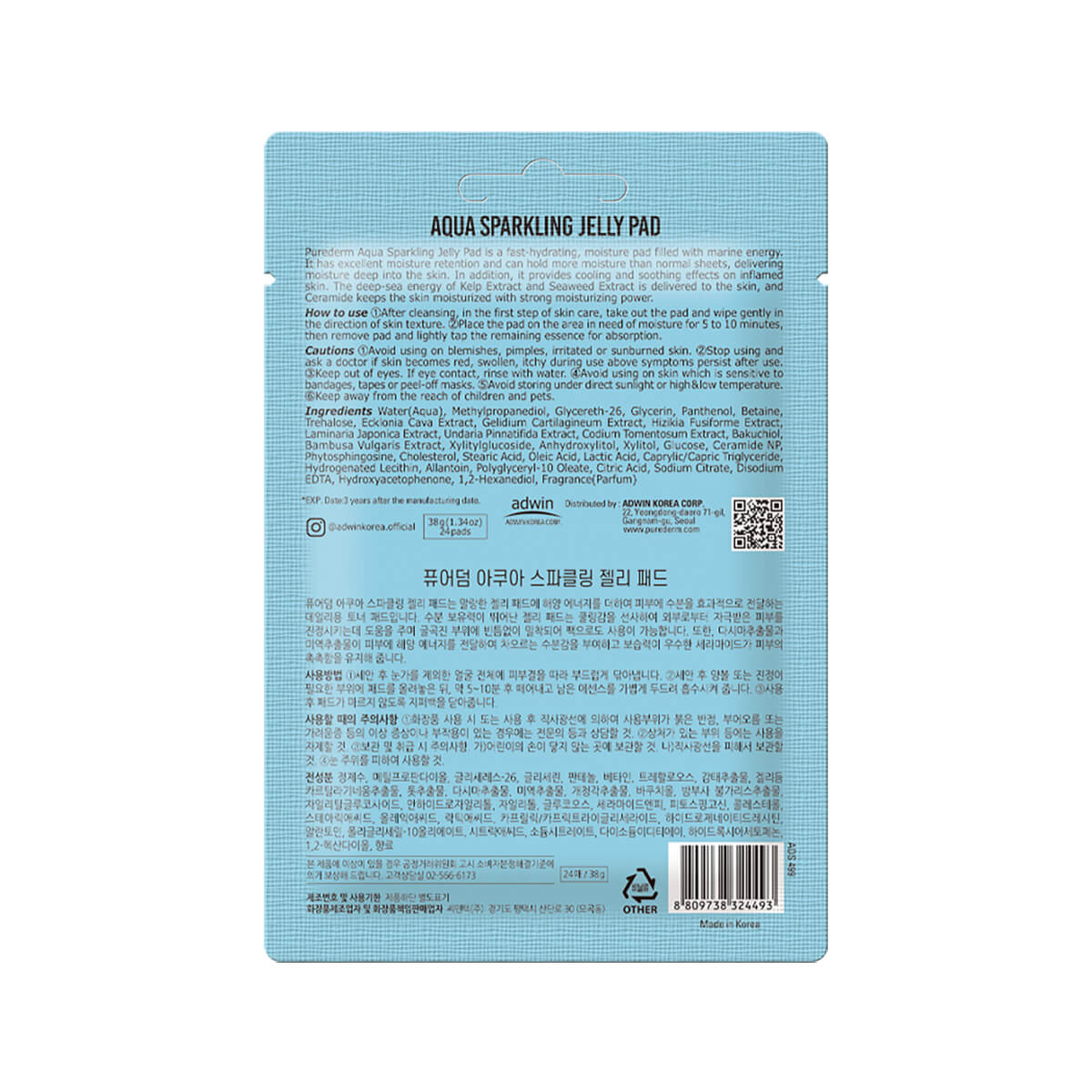 PUREDERM Aqua Sparkling Jelly Pad 24pcs