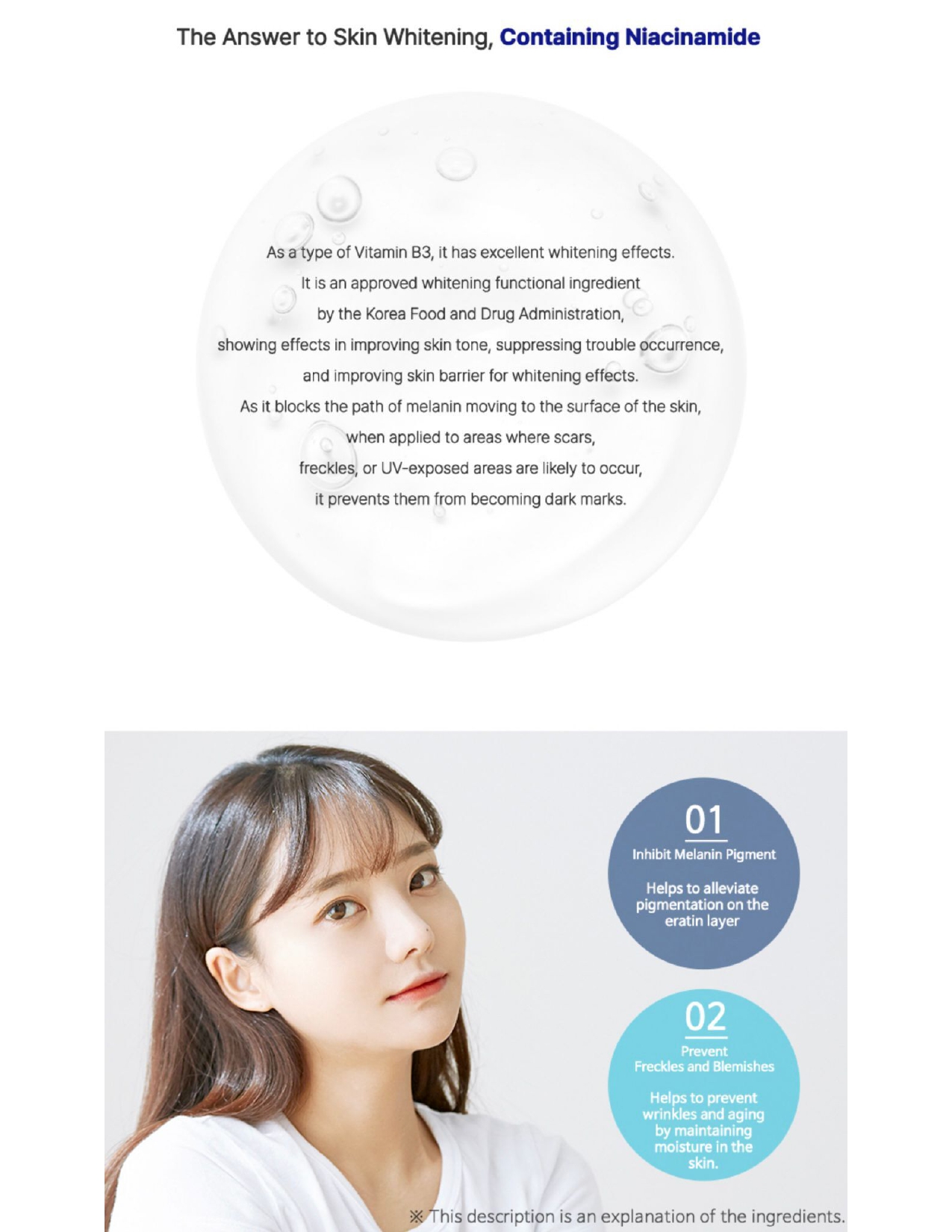 Teresia Marine Collagen Brightening Tone Up Cream 50ml
