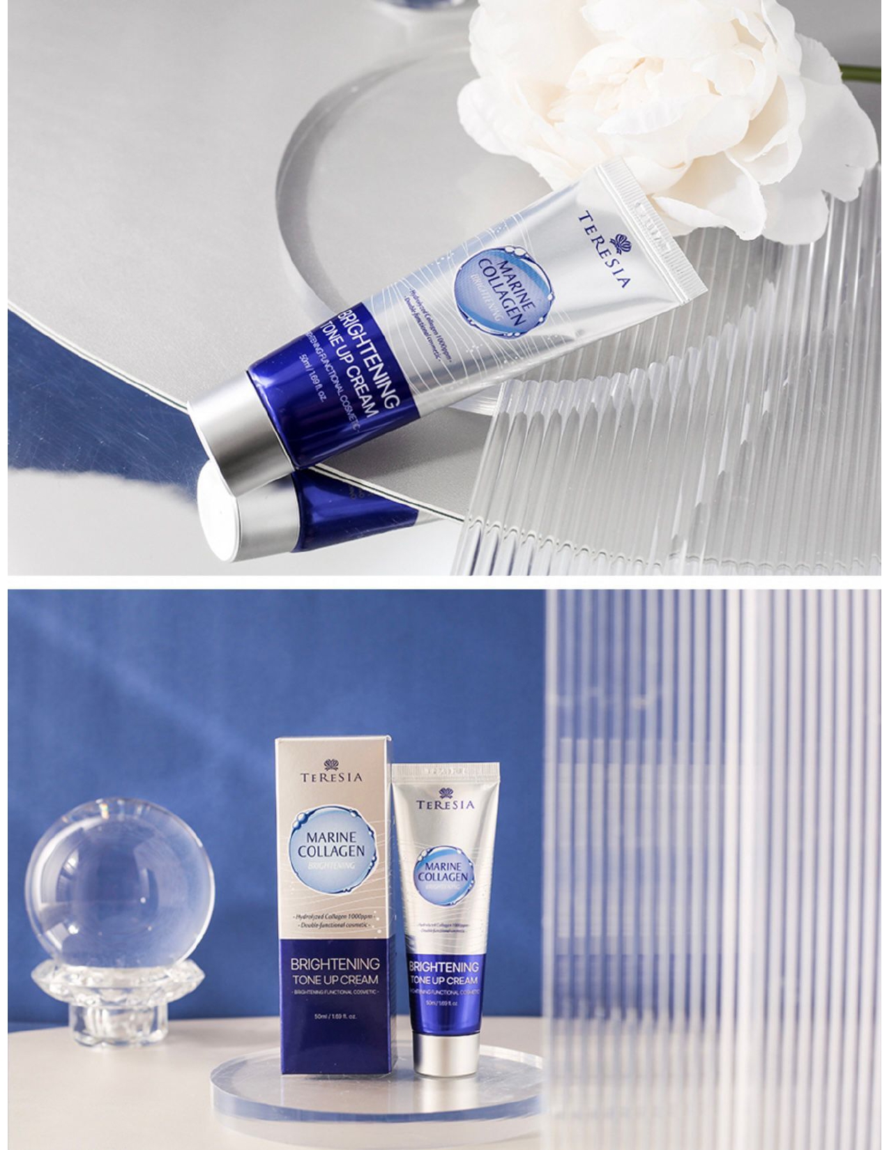 Teresia Marine Collagen Brightening Tone Up Cream 50ml