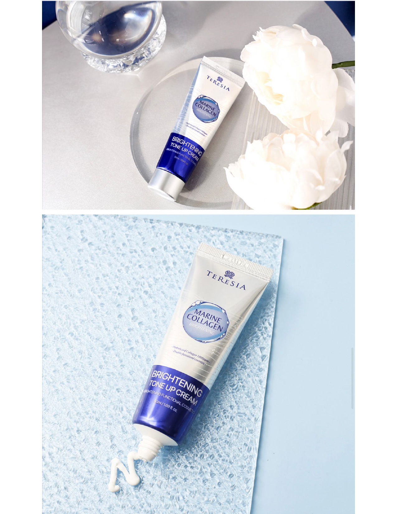 Teresia Marine Collagen Brightening Tone Up Cream 50ml