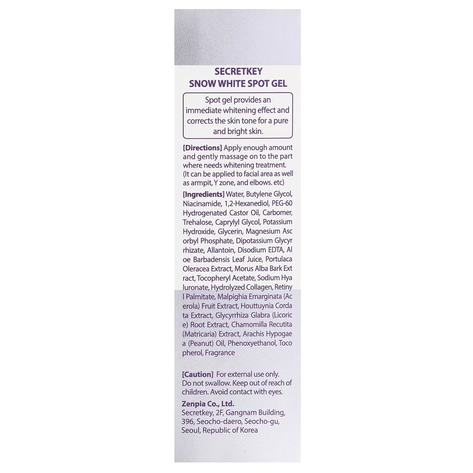 SECRET KEY Snow White Spot Gel 65g