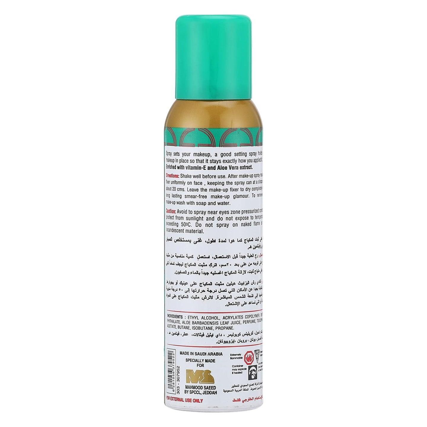 M.S Elizabeth Helen Make up Fixer Spray 150ml