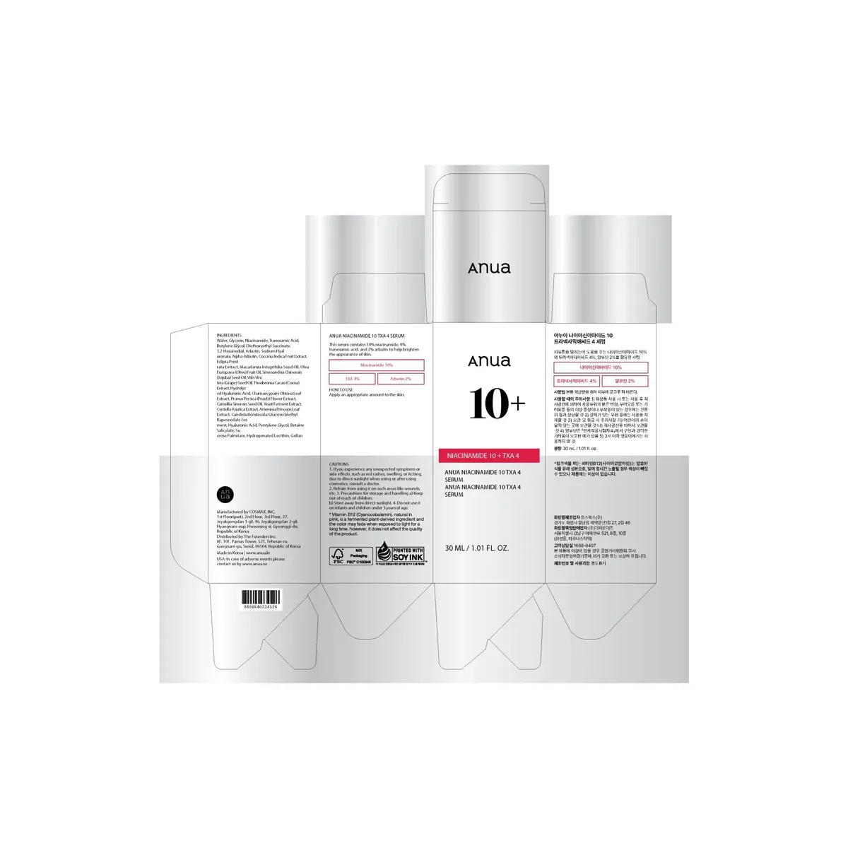 ANUA Niacinamide 10% + TXA 4% Serum 30ml