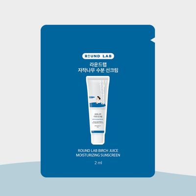 ROUND LAB Birch Juice Moisturizing Sunscreen Pouch 2ml (Tester)